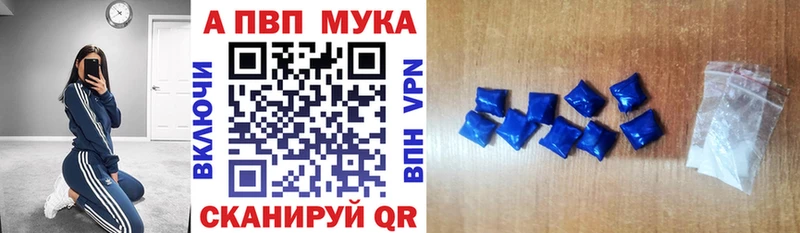 Альфа ПВП СК Купить Лукоянов