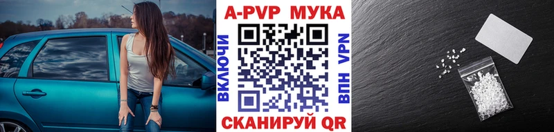 А ПВП VHQ Лукоянов