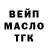 АМФЕТАМИН Розовый Mr KyRiVo