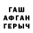 COCAIN 97% Wladimir Shostak