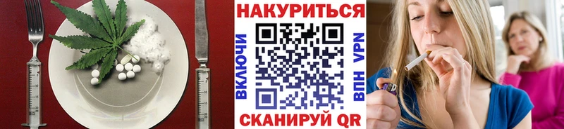 Cannafood конопля  Купить закладки  Лукоянов 