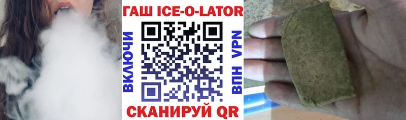 ГАШИШ гашик  Купить где  Лукоянов 