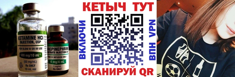 Купить закладки  Лукоянов  КЕТАМИН VHQ 