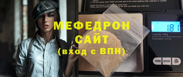 дживик Баксан