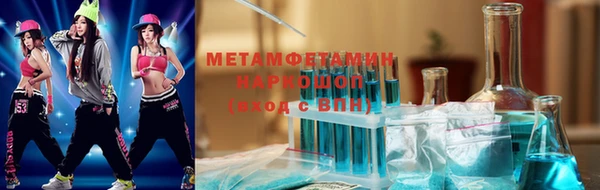 дживик Баксан