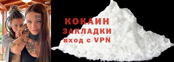 дживик Баксан
