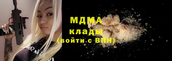 mdma Балахна