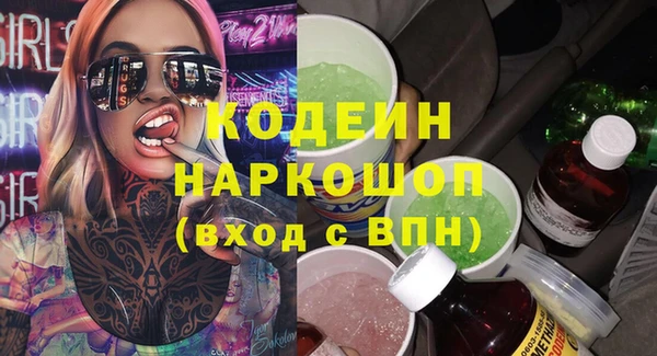 дживик Баксан