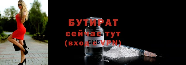 дживик Баксан