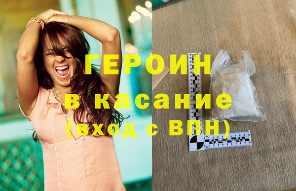 дживик Баксан