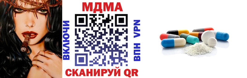 Купить где  Лукоянов  МДМА crystal 