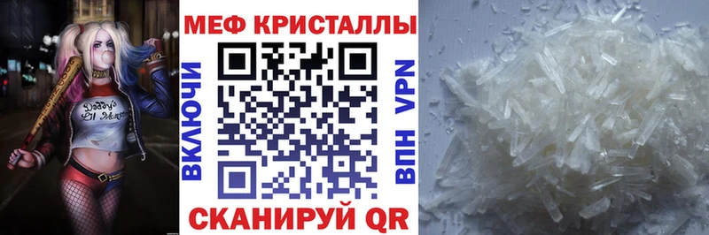 Меф 4 MMC  Лукоянов 