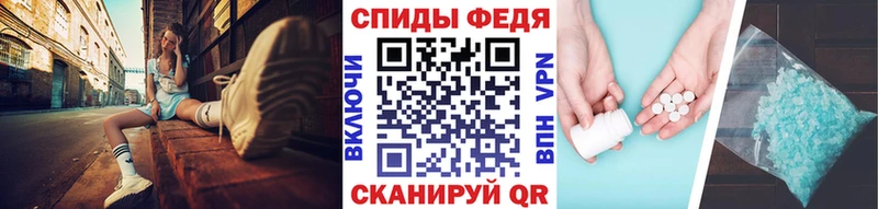 МЕТАМФЕТАМИН Methamphetamine  Купить закладки  Лукоянов 