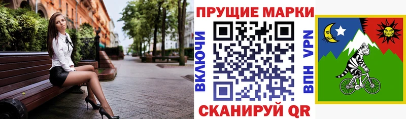 Купить закладки Лукоянов Марки N-bome 1,8мг